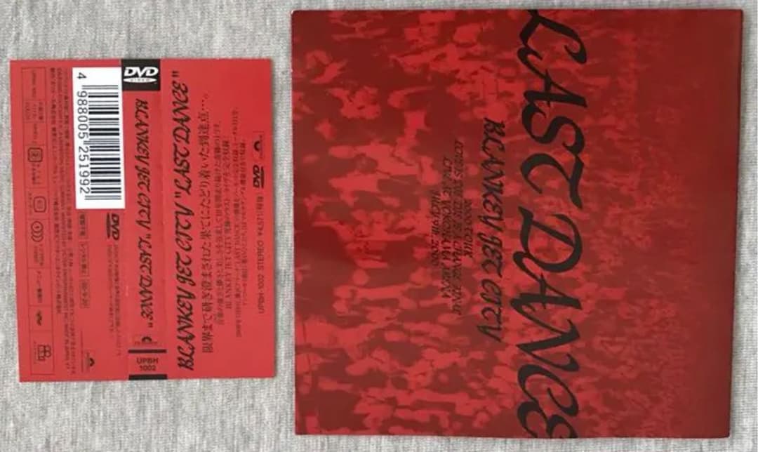 ミュージック BLANKEY JET CITY / LAST DANCE