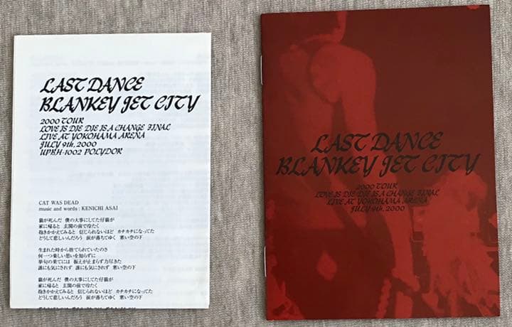 ミュージック BLANKEY JET CITY / LAST DANCE