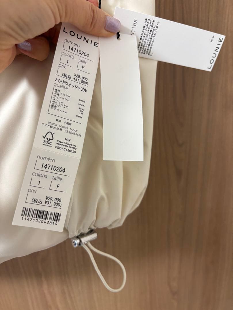 最後値下げ新品ルーニィリバーシブルサステナダウンベスト2026.1月購入エクリュ