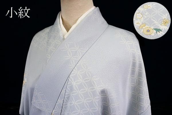 未使用品 小紋 薄いブルーグレー 七宝 菊 洗える着物 化繊 身丈163cm