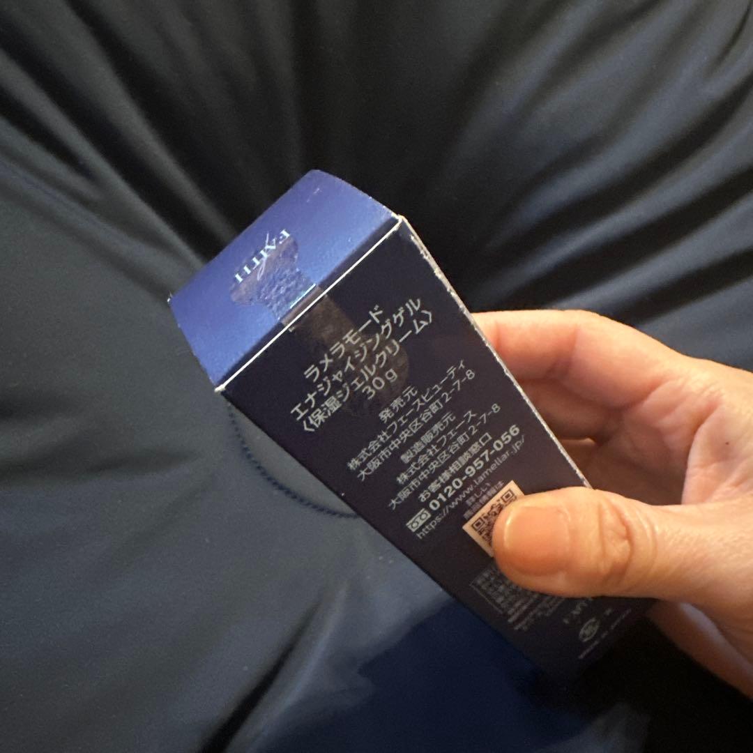 FAITH ラメラモード エナジャイジングジェル 30g