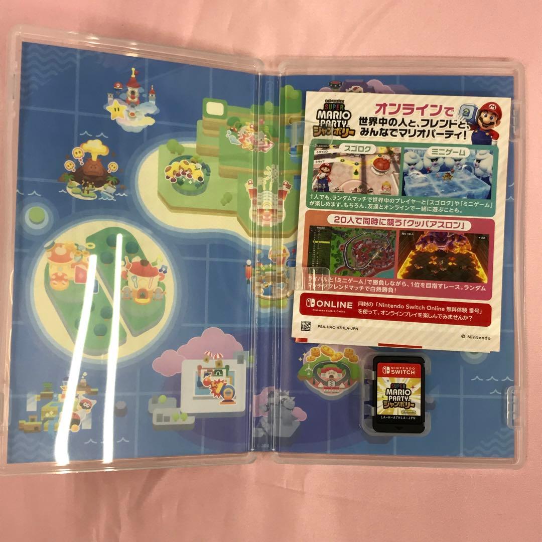 【送料無料】Switch スーパーマリオパーティジャンボリー スターオーシャン