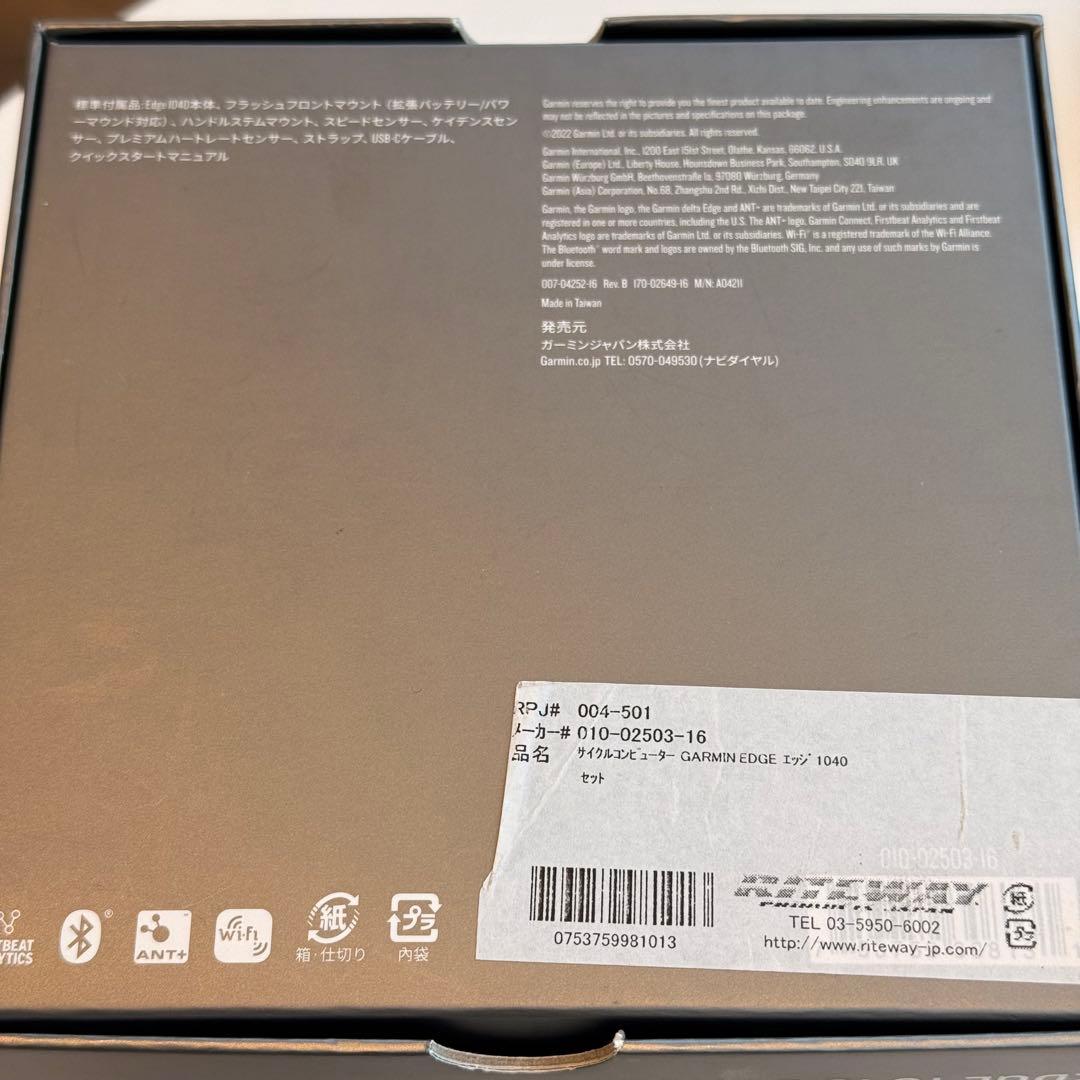 GARMIN EDGE 1040 日本国内版　サイクルコンピューター　本体