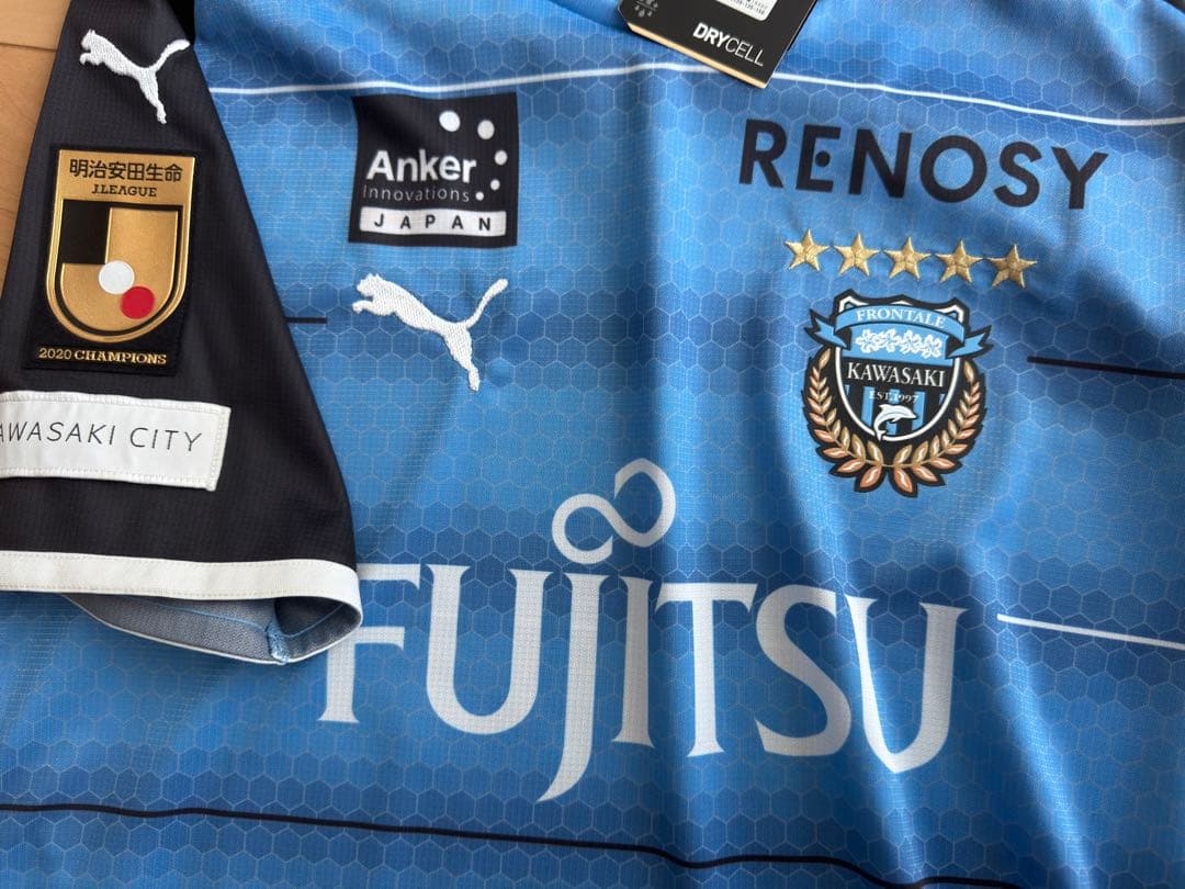 川崎フロンターレ　　三苫薫サッカーユニホーム