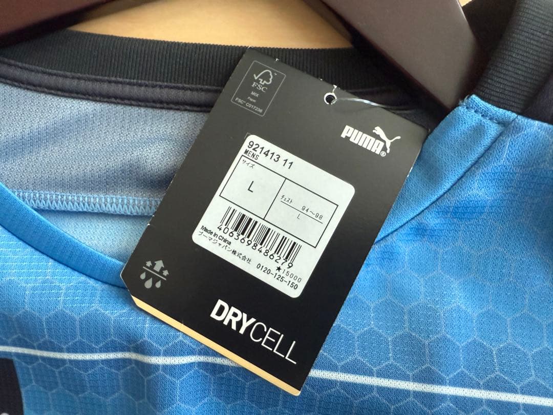 川崎フロンターレ　　三苫薫サッカーユニホーム