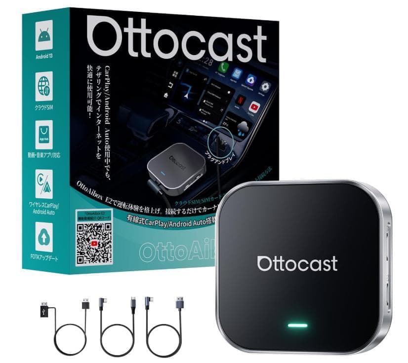 オットキャスト OttoAiBox E2 2025最新 Android 13