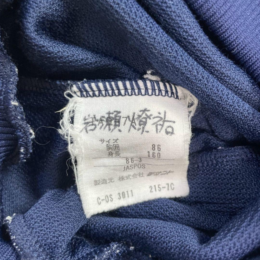 アディダス ネイビー 西ドイツ製 トレフォイル 刺繍 トラックジャケット