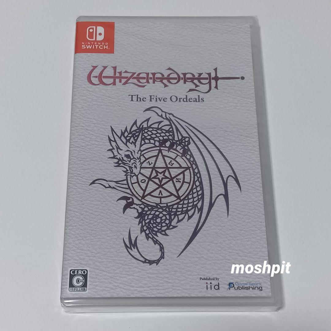 ウィザードリィ 狂王の試練場　ウィザードリィ外伝 五つの試練