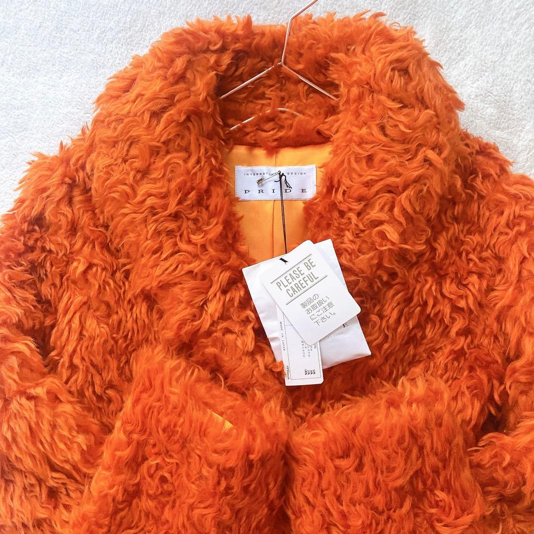 【PRIDE】新品　プライド　オレンジ　モヘア　ウェーブファー　カール　コート