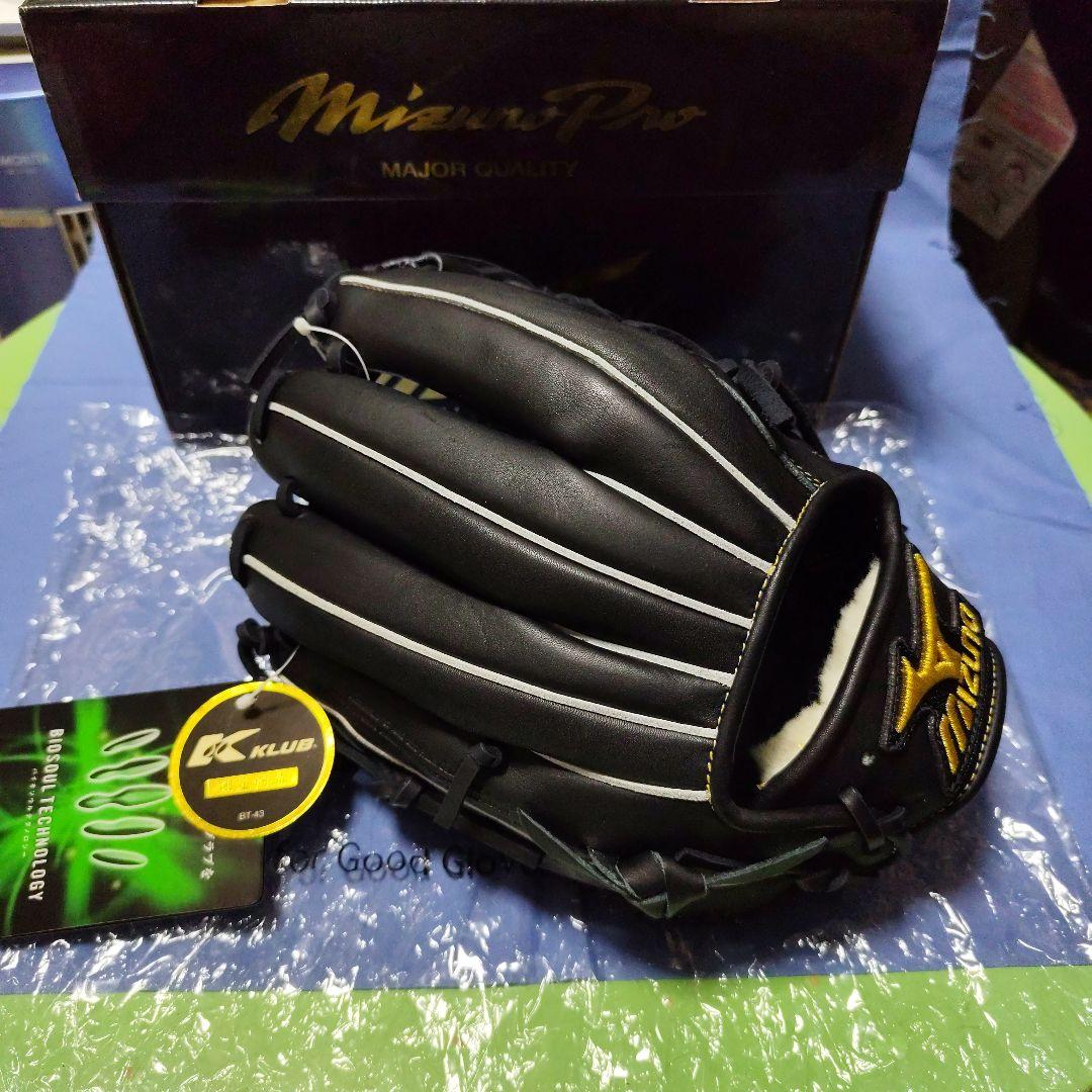 Mizuno Pro 軟式グローブ ブラック/イエロー