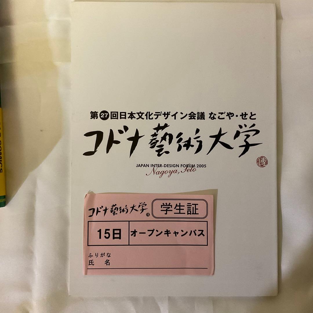 しりあがり寿　直筆画、サイン入り　本2冊　他