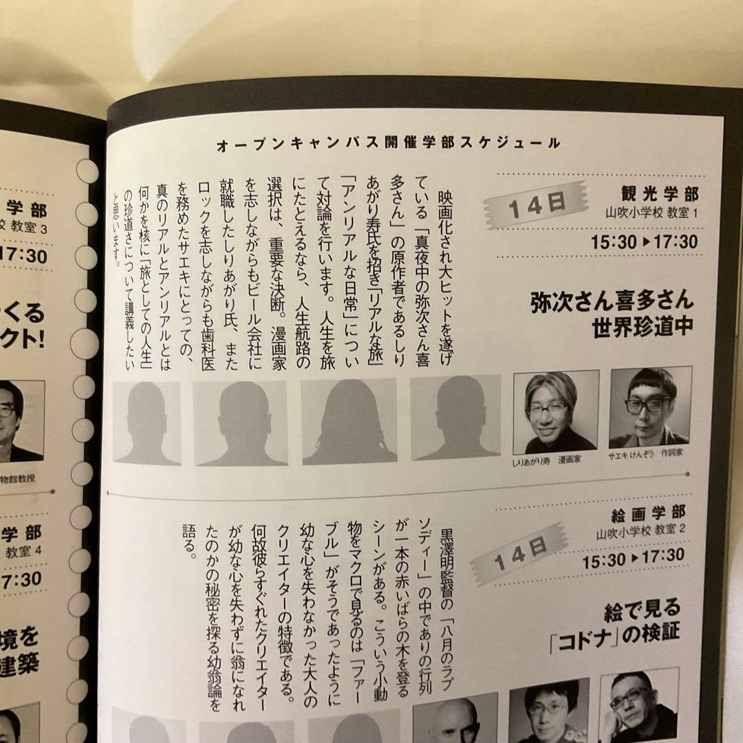 しりあがり寿　直筆画、サイン入り　本2冊　他