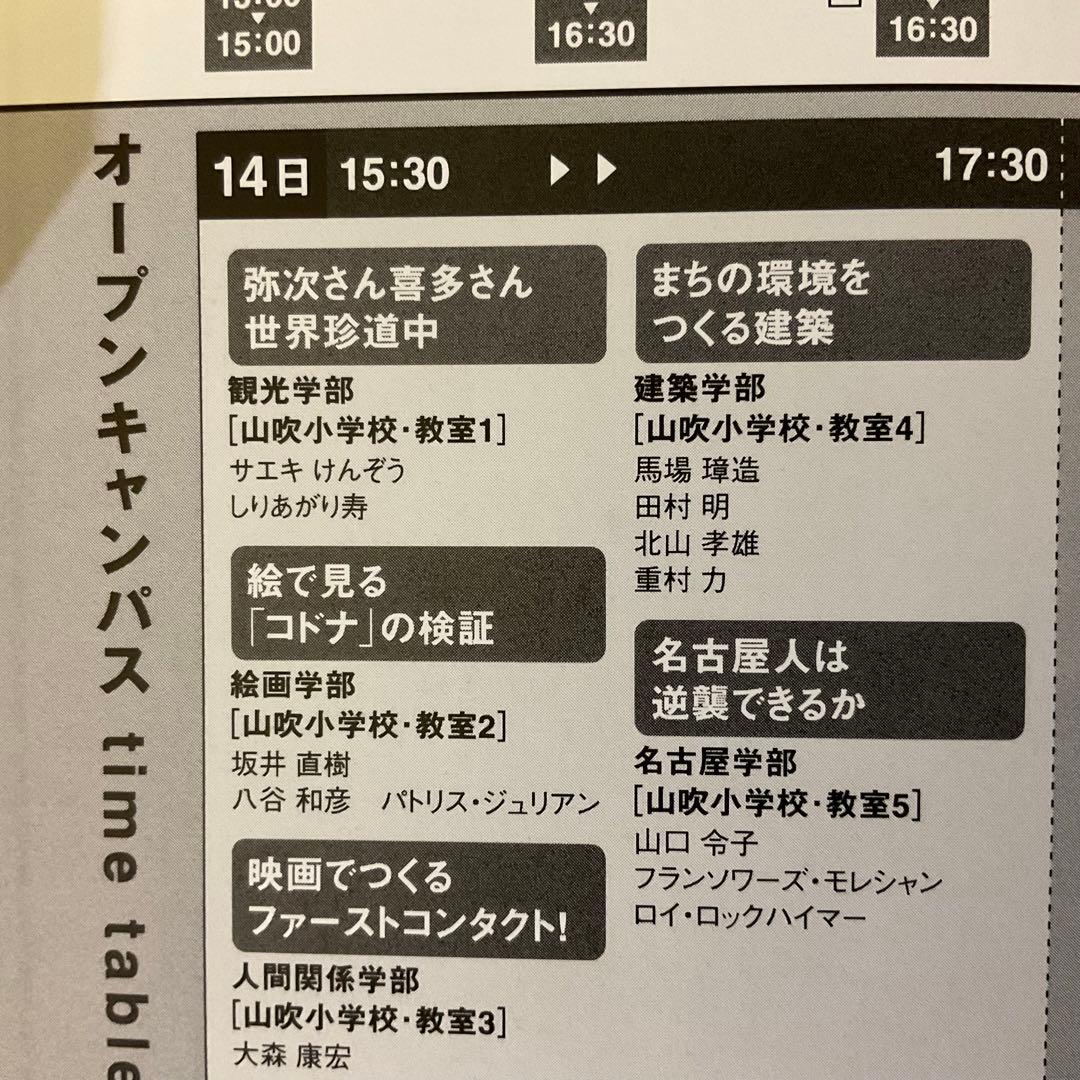 しりあがり寿　直筆画、サイン入り　本2冊　他