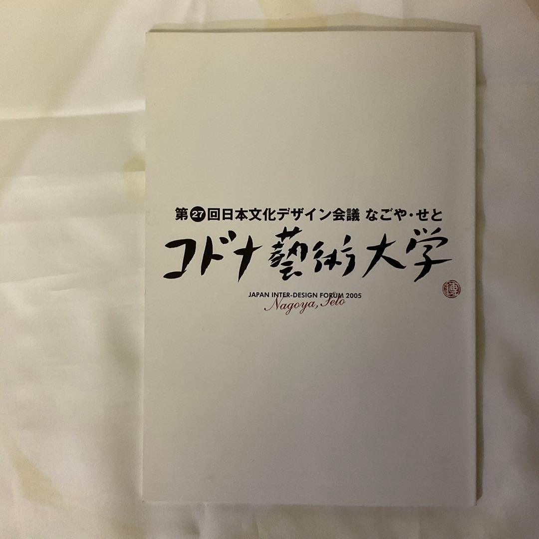 しりあがり寿　直筆画、サイン入り　本2冊　他
