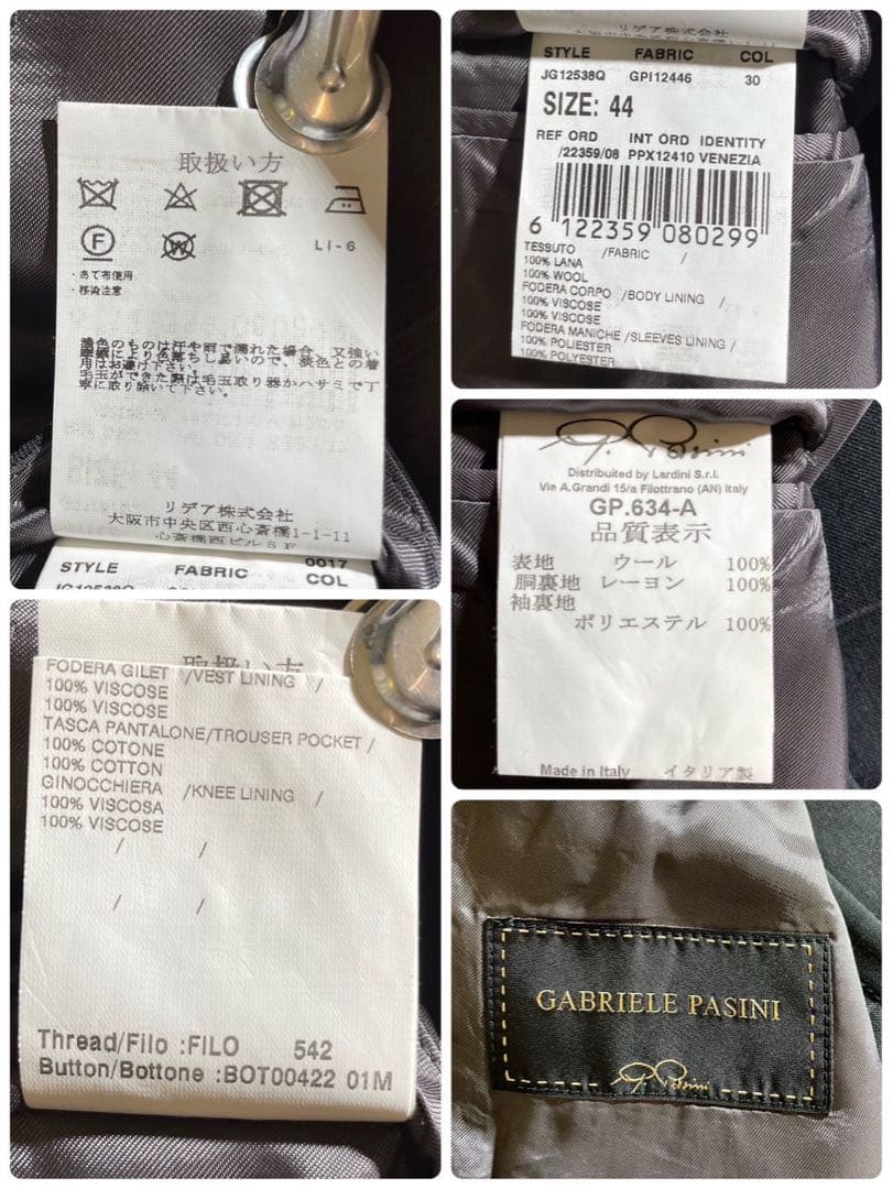 美品◯ガブリエレパジーニ　スーツ　セットアップ　3ピース　ボックスチェック