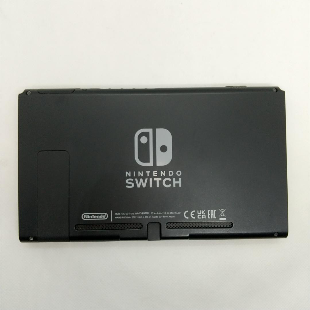 【動作正常品】①Nintendo Switch　本体のみ　ニンテンドースイッチ