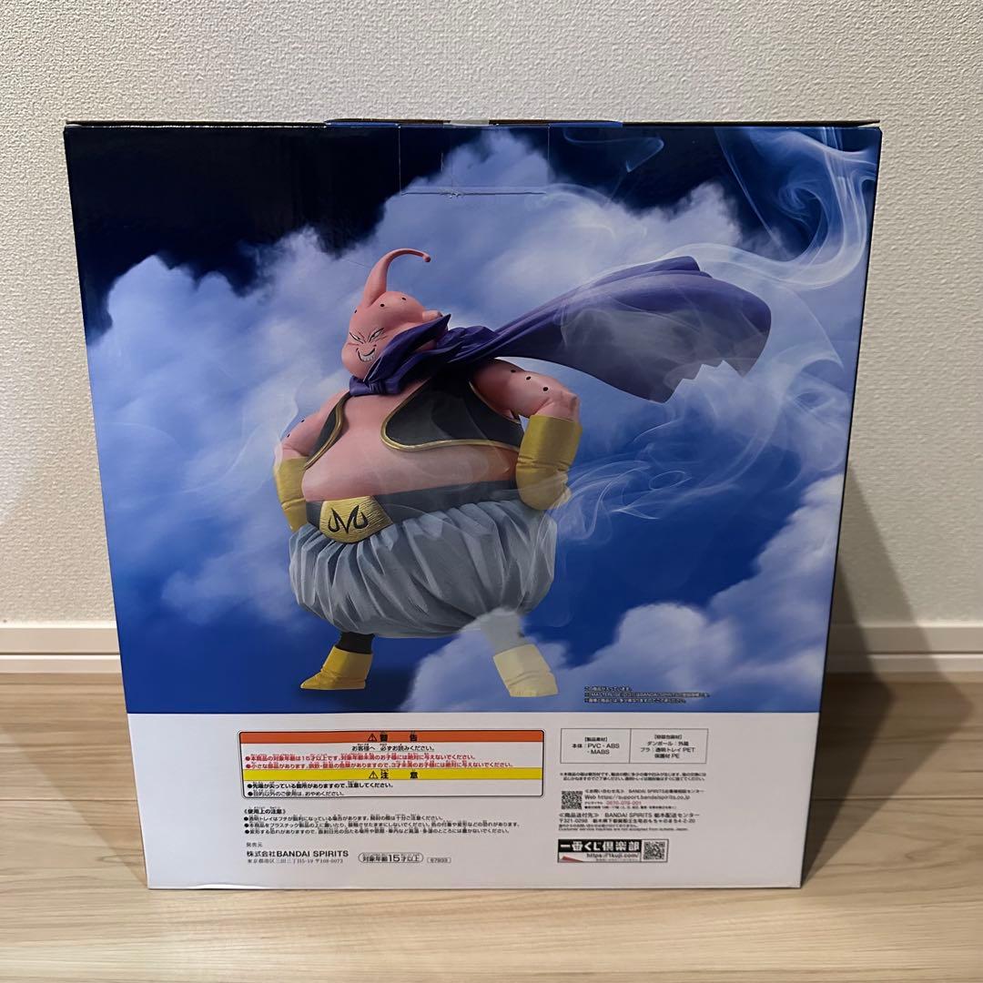 ドラゴンボール一番くじ　ラストワン賞　魔人ブウ