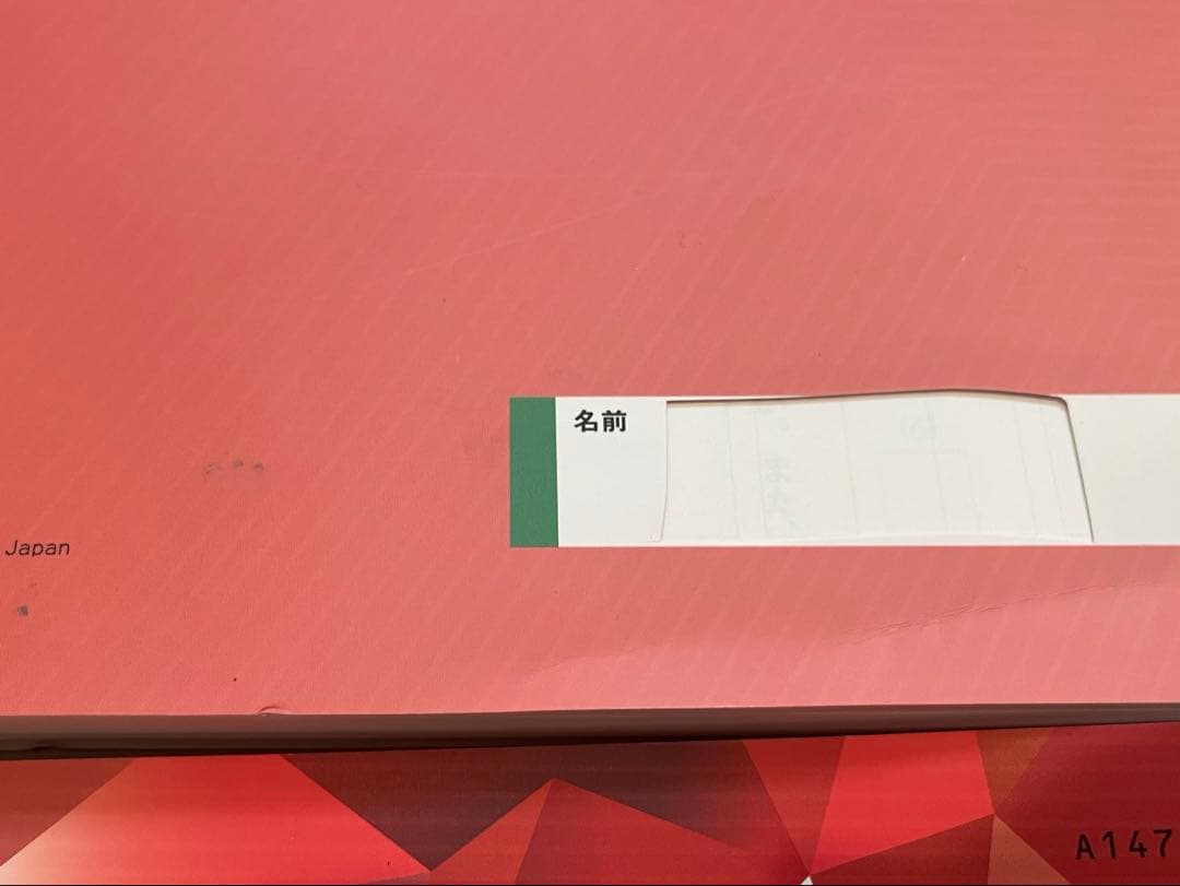 【未使用】中学受験 4教科　小5上 セット品