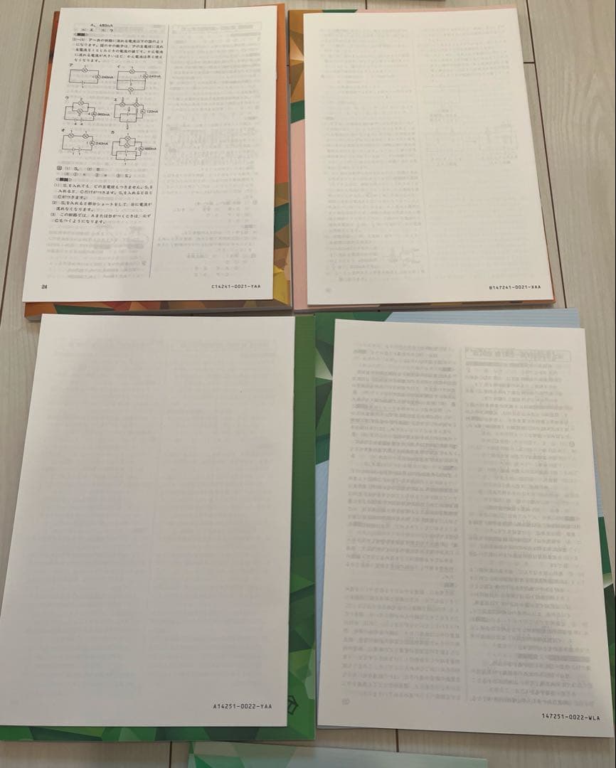 【未使用】中学受験 4教科　小5上 セット品