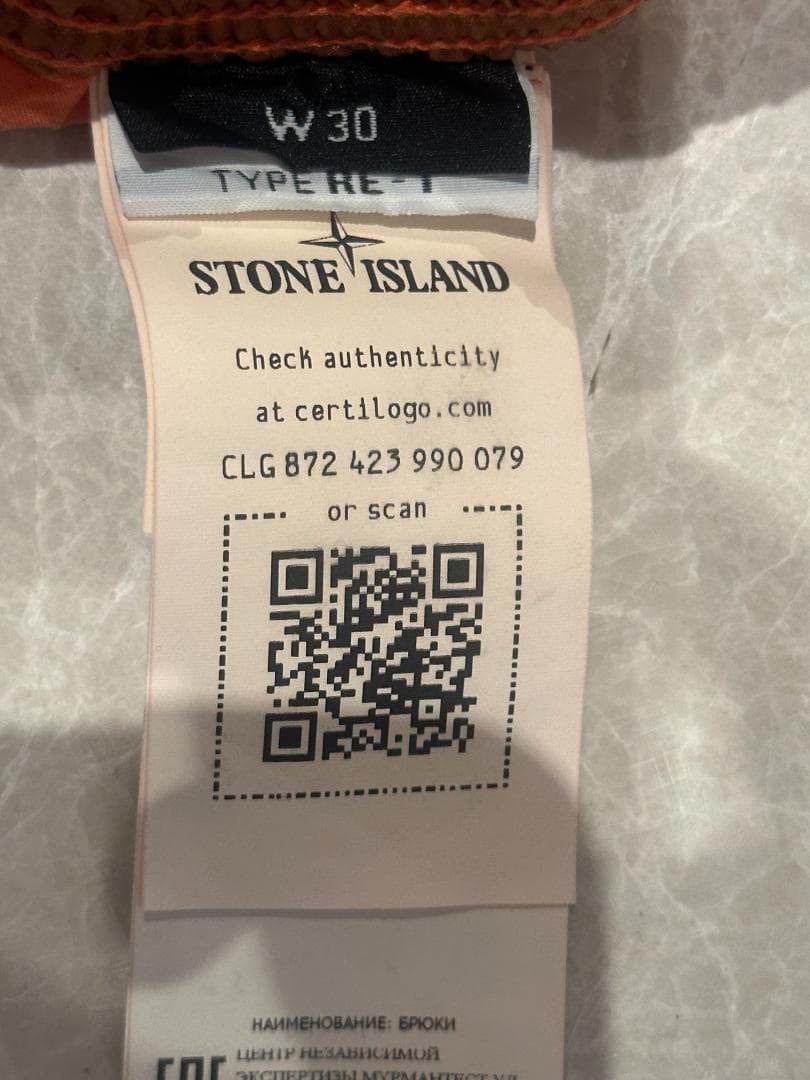【正規品＆美品】STONE ストーンアイランド ナイロンメタルパンツ