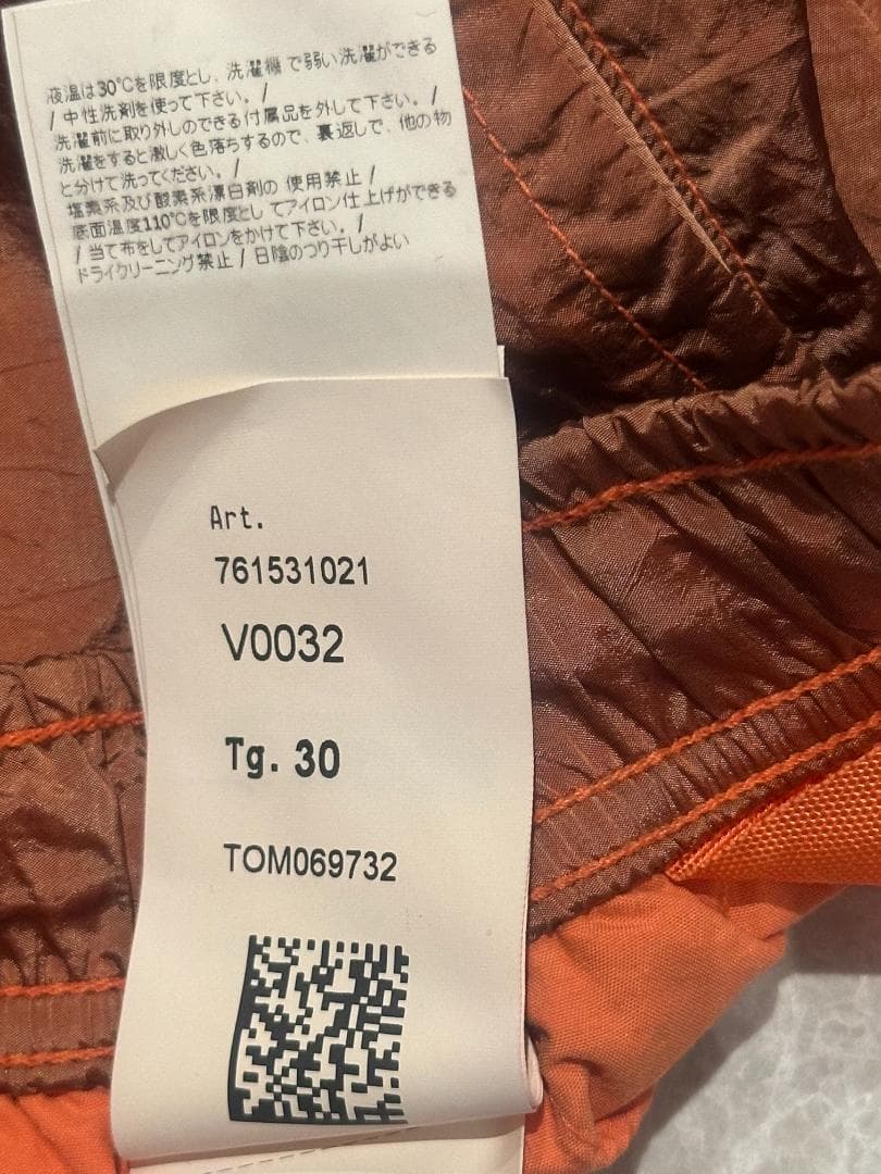 【正規品＆美品】STONE ストーンアイランド ナイロンメタルパンツ