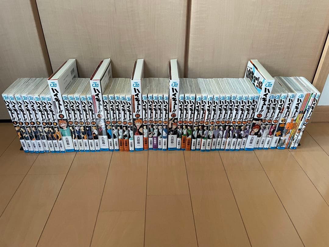 ハイキュー！！　全巻　1巻〜45巻＋関連本　同梱版 古舘春一　全巻セット