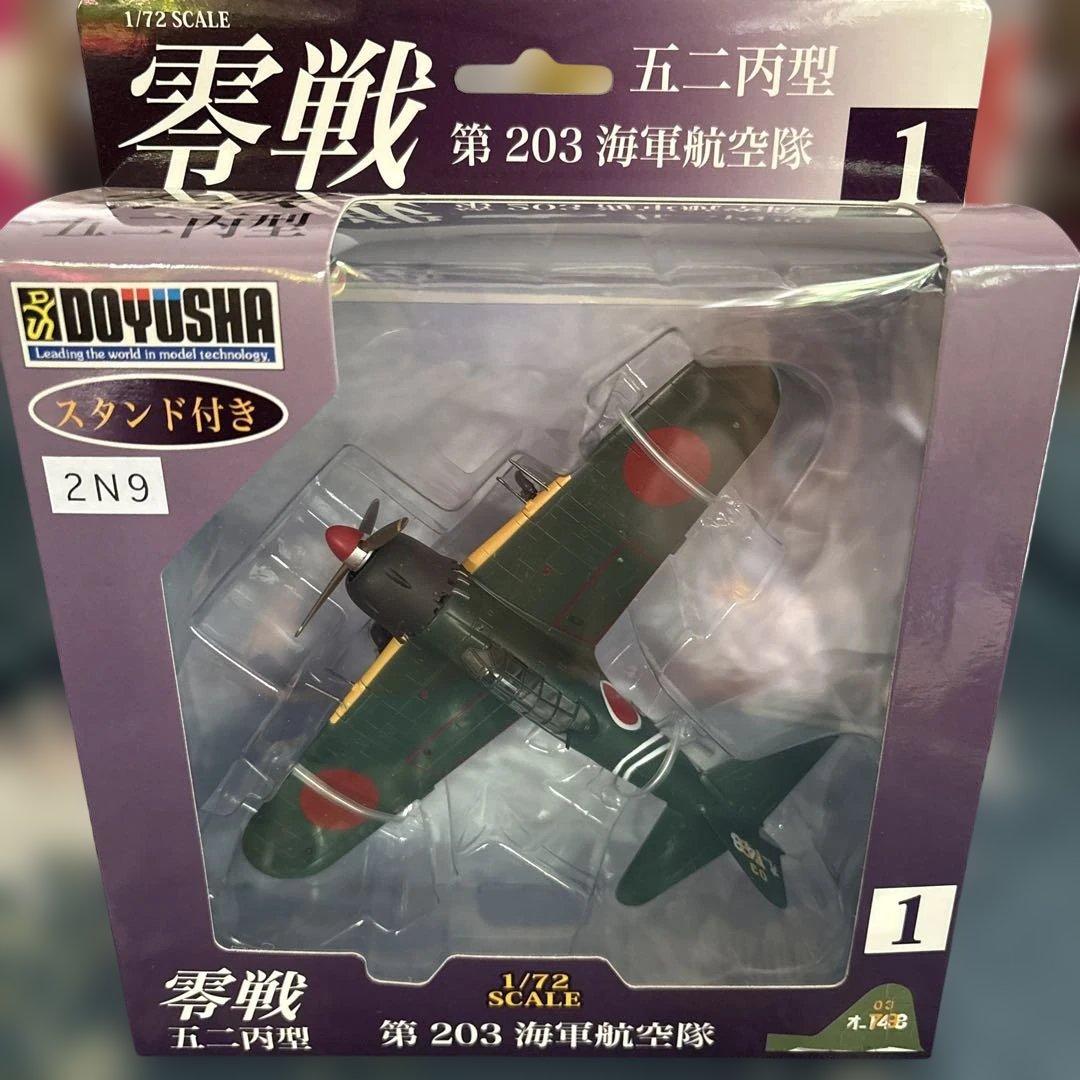 大日本帝国陸海軍航空隊DVD全6巻