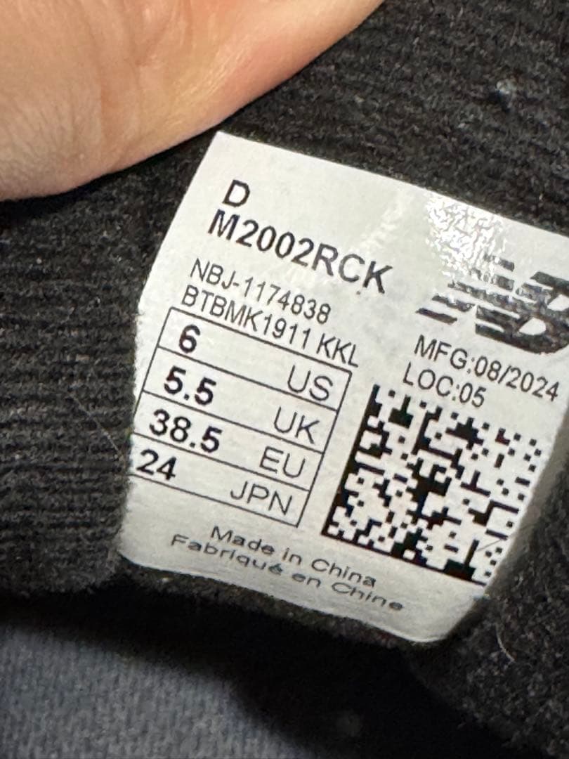 希少✨【公式限定モデル】ニューバランス M2002RCK 24.0cmダークカモ