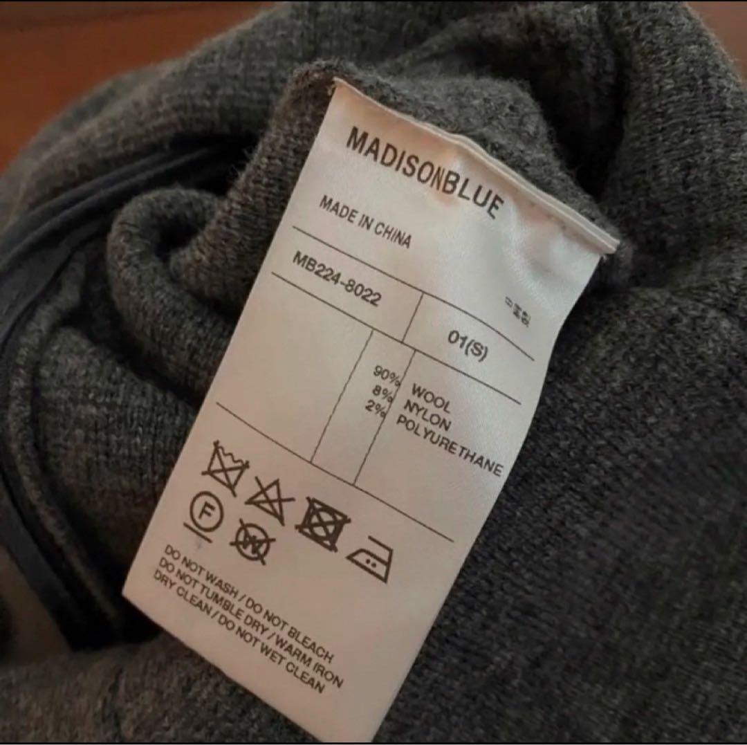 マディソンブルー　ハイウエストショートパンツ