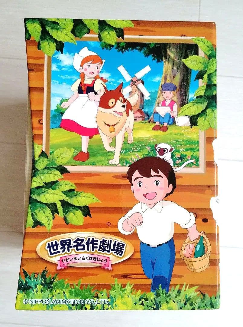 世界名作劇場 DVDセット 全13巻