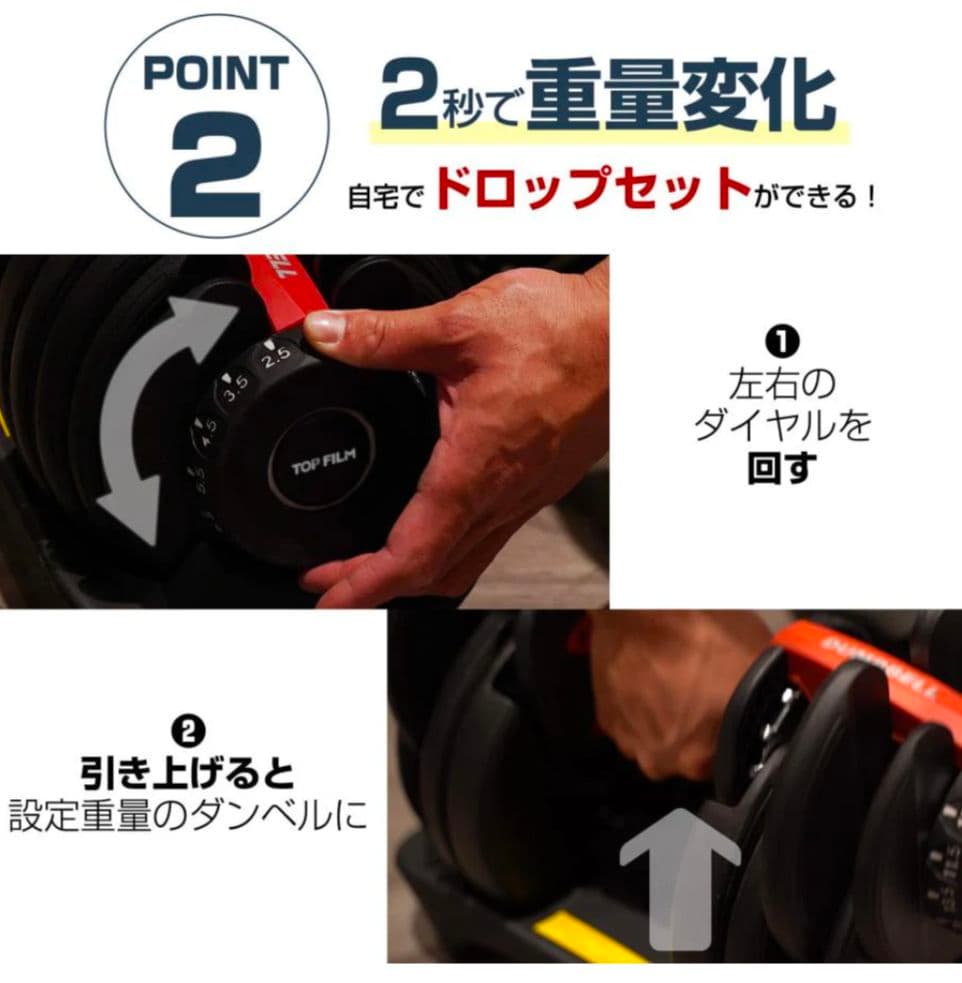 可変式ダンベル 40kg×2個セット グレー 17段階調整 自宅トレ筋トレ