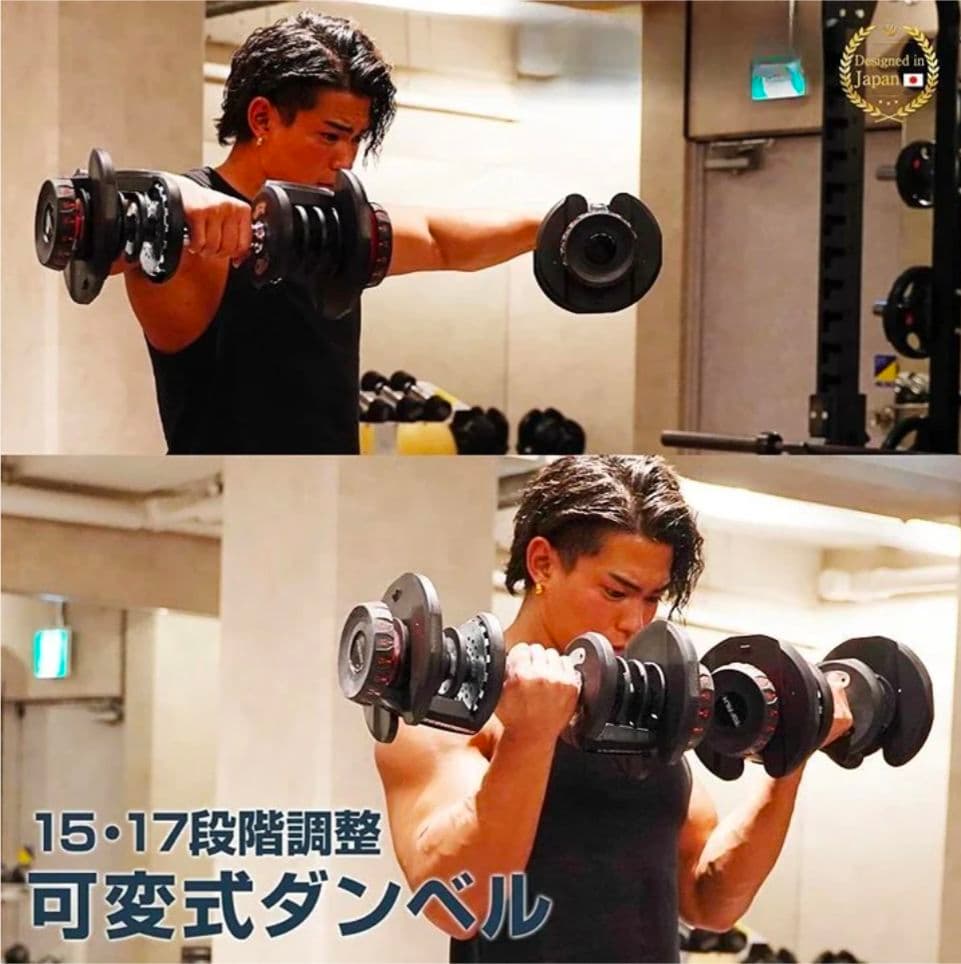 可変式ダンベル 40kg×2個セット グレー 17段階調整 自宅トレ筋トレ