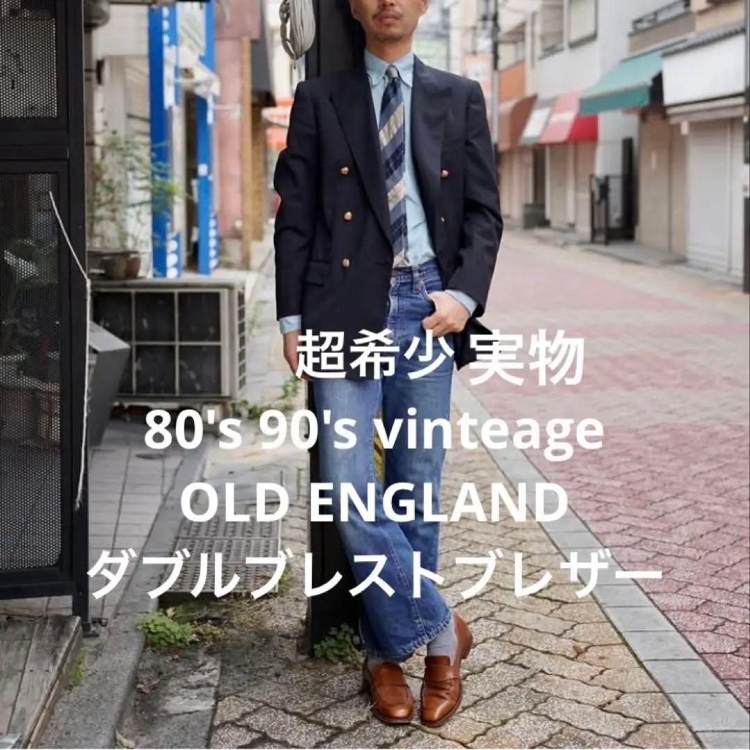 美品 80's 90's Old England ダブルブレストネイビーブレザー