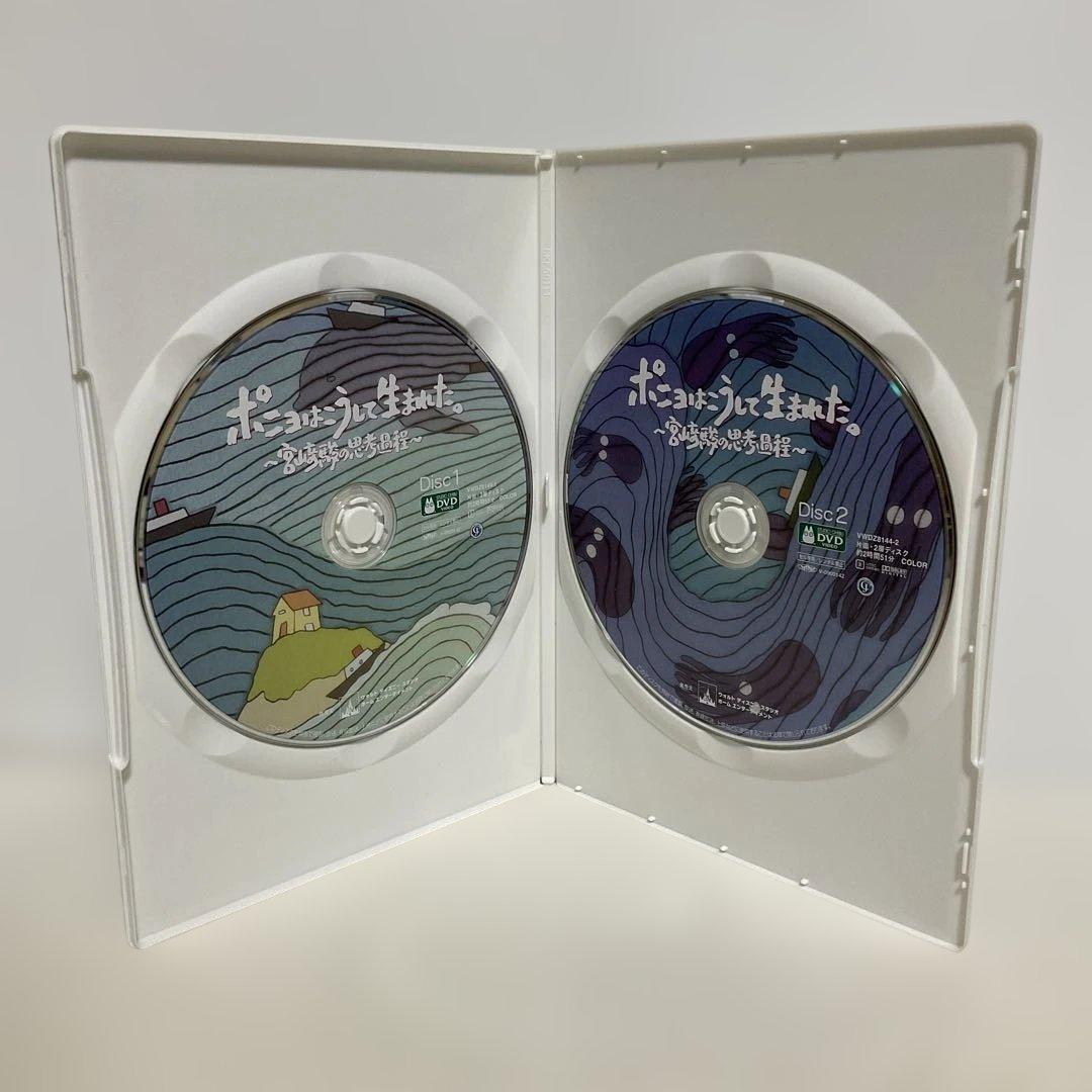 ポニョはこうして生まれた。～宮崎駿の思考過程～〈初回のみ特典ディスク付き・6枚…