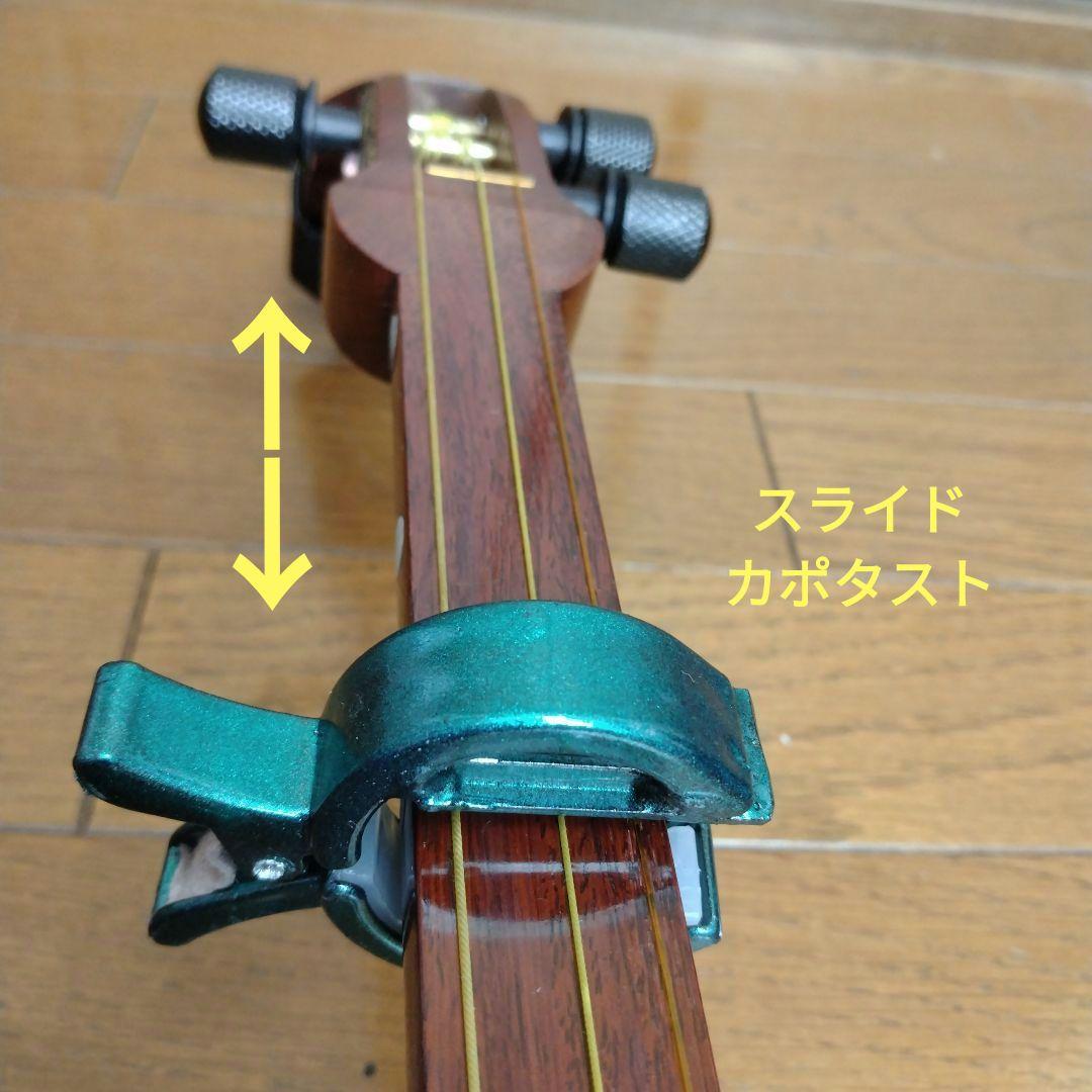 スマート三味線