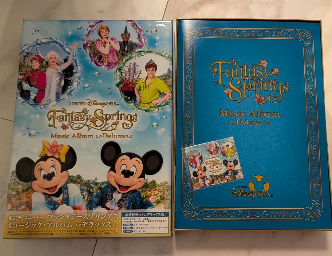ディズニーシー ファンタジースプリングス ミュージック・アルバム デラックス