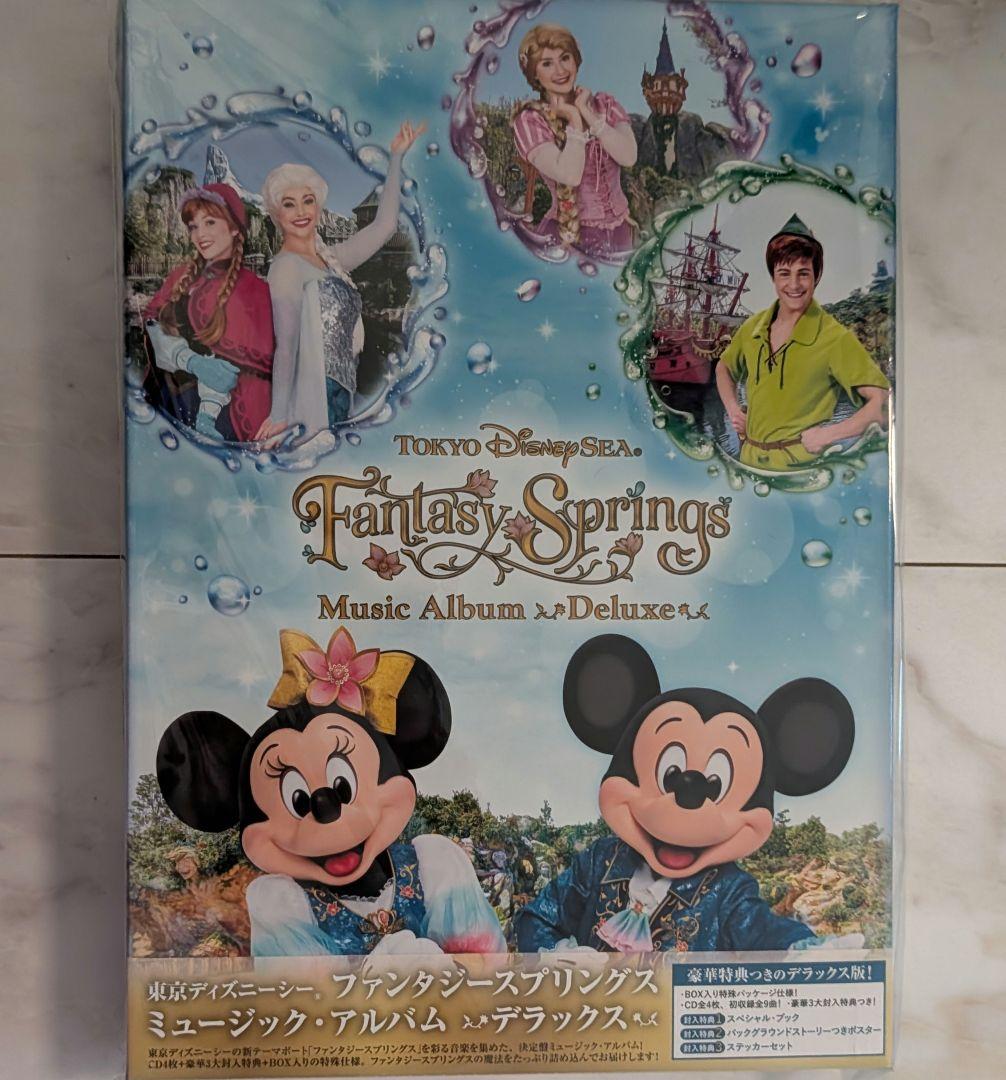 ディズニーシー ファンタジースプリングス ミュージック・アルバム デラックス