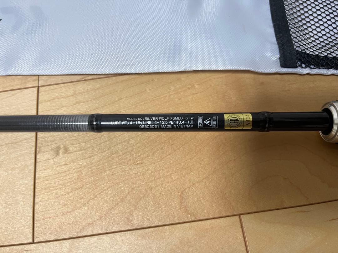 SILVER WOLF チニングロッド 76ML B-S