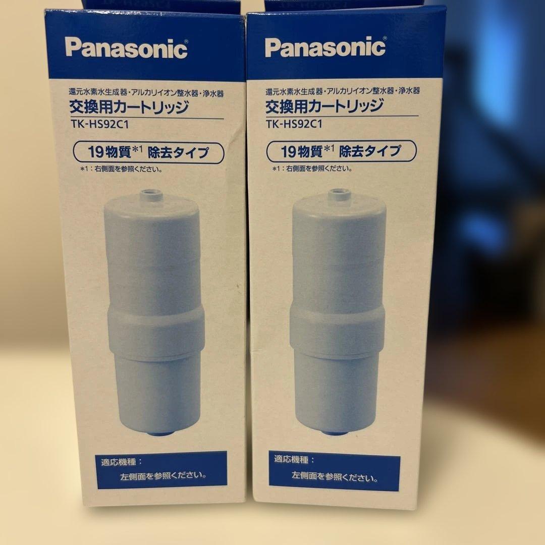 Panasonic TK-HS92C1 [還元水素水生成器 交換カートリッジ2個
