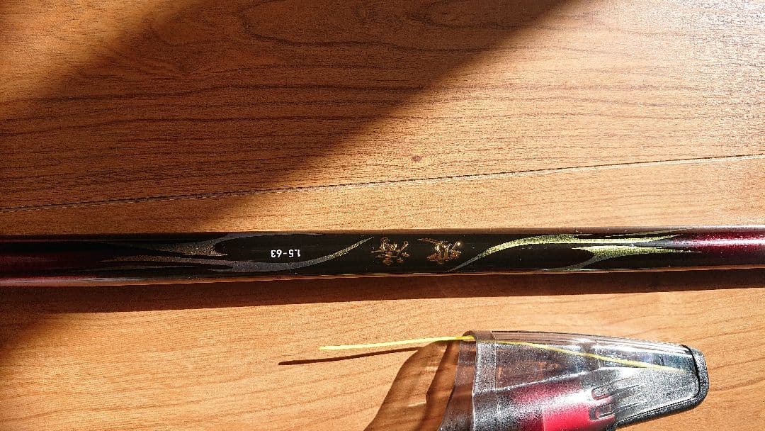 きやしば磯竿 ダイワ 波濤 1.5-63・N / daiwa / 釣具