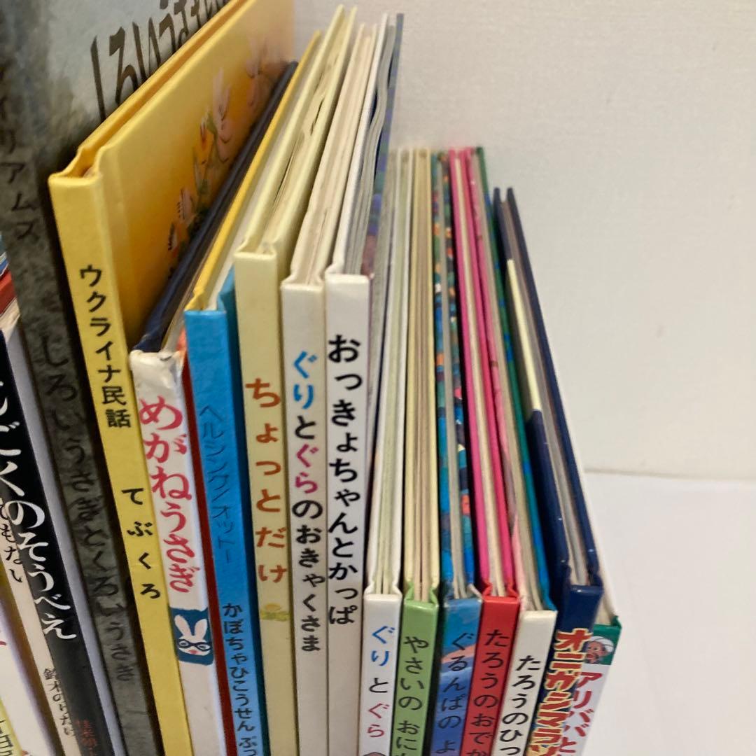 絵本まとめ売り　20冊セット　くもん推薦図書多数　2歳3歳4歳　福音館