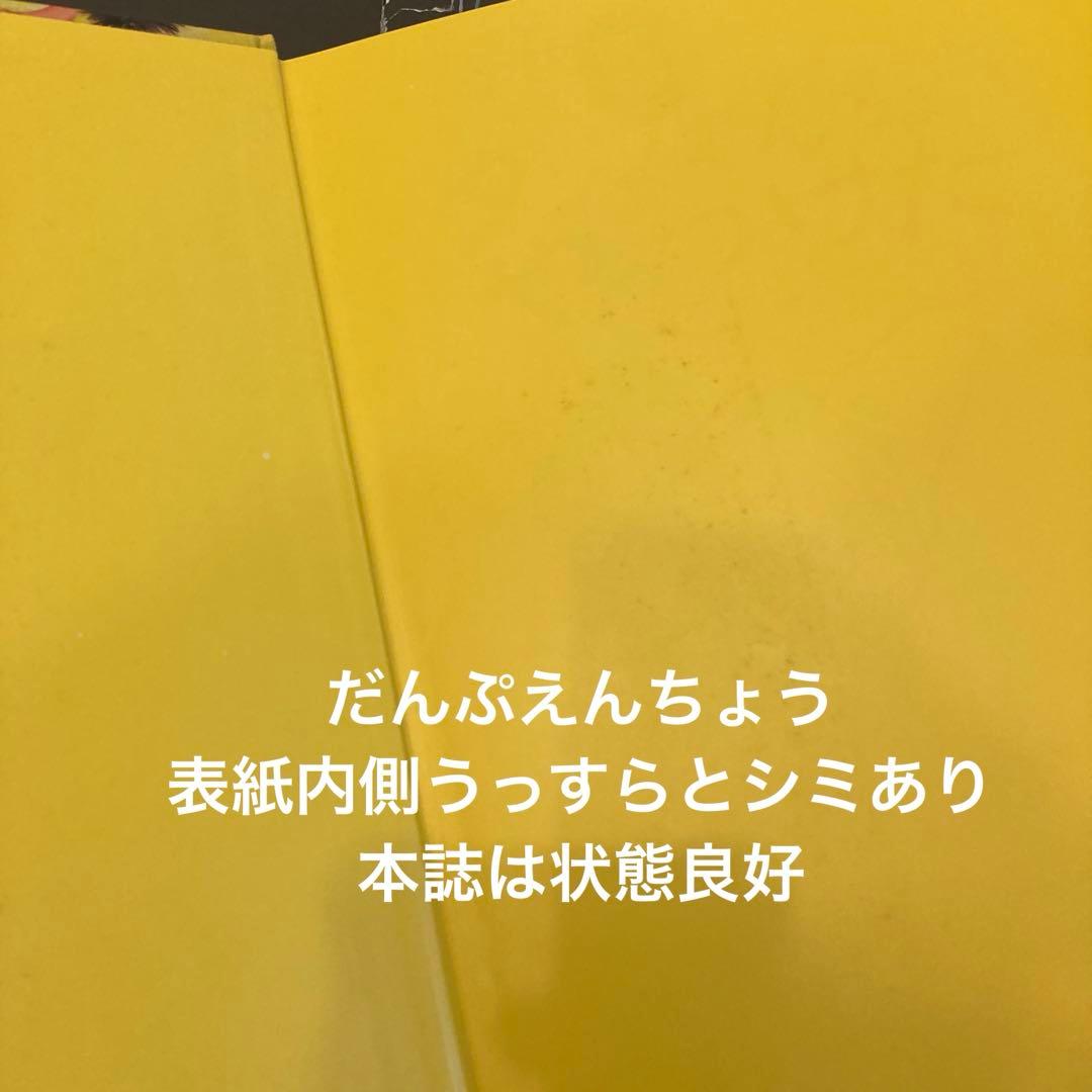 絵本まとめ売り　20冊セット　くもん推薦図書多数　2歳3歳4歳　福音館
