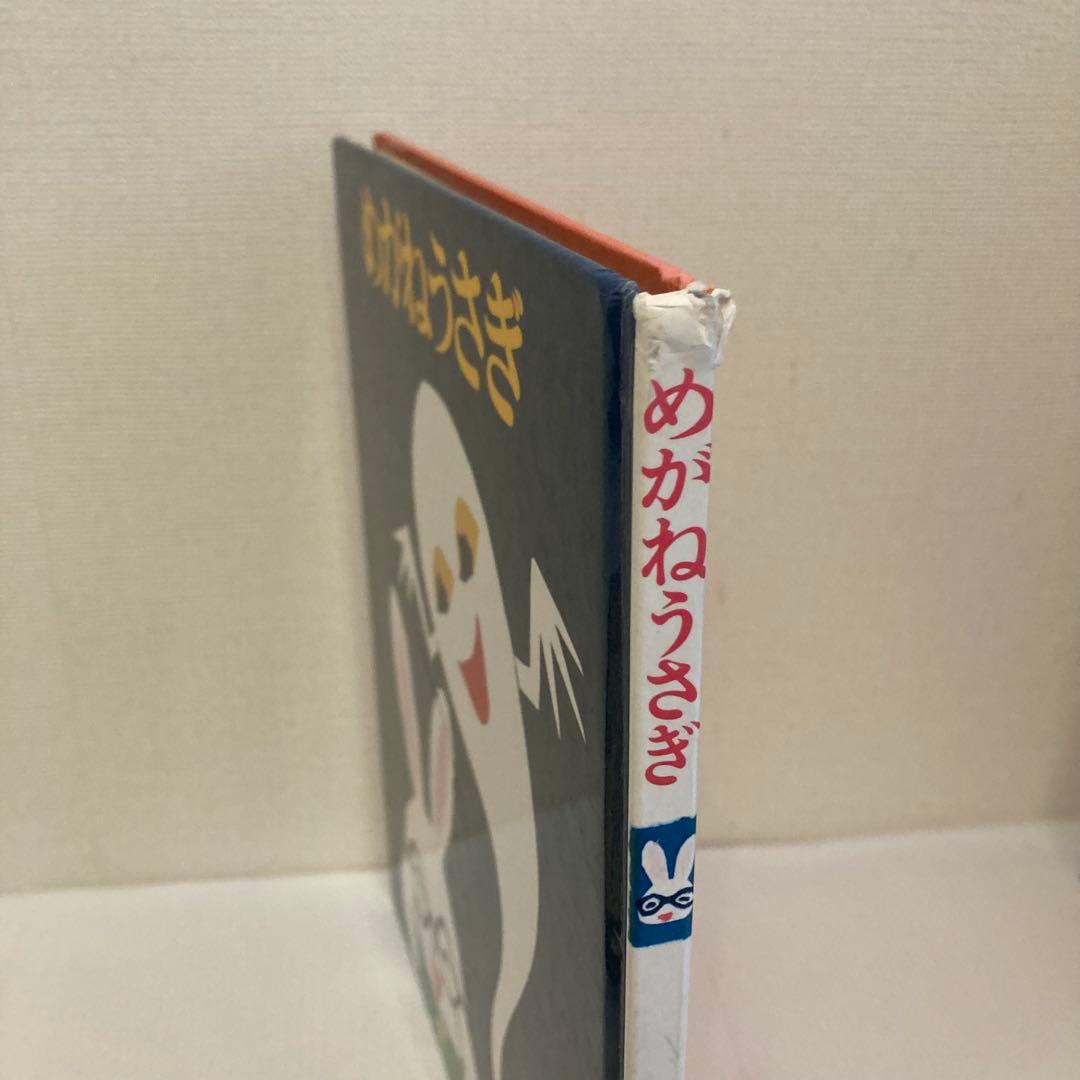 絵本まとめ売り　20冊セット　くもん推薦図書多数　2歳3歳4歳　福音館