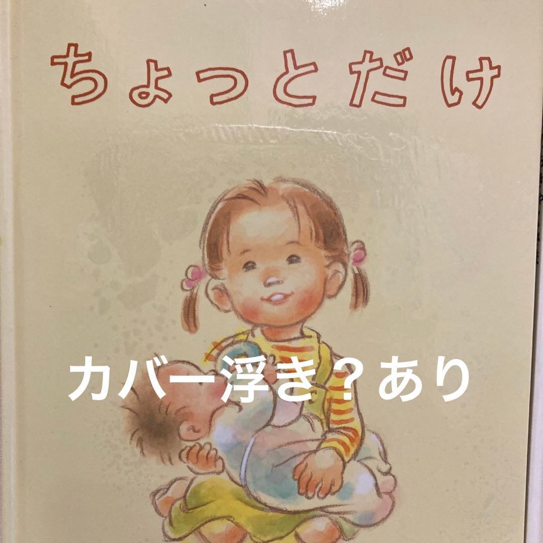 絵本まとめ売り　20冊セット　くもん推薦図書多数　2歳3歳4歳　福音館