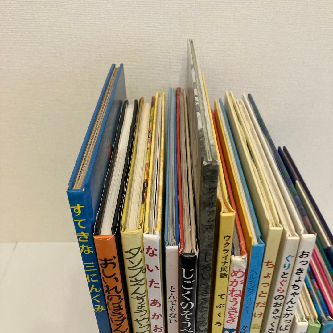 絵本まとめ売り　20冊セット　くもん推薦図書多数　2歳3歳4歳　福音館