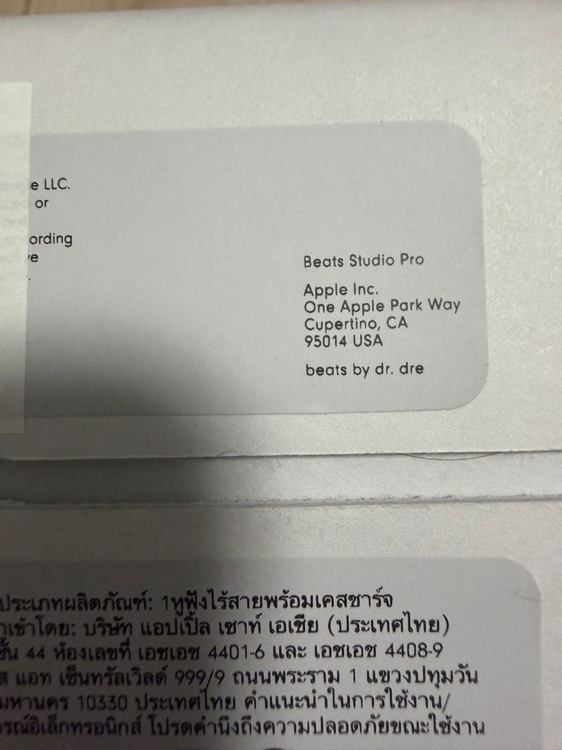 Beats Studio Proブラック ワイヤレスヘッドホン