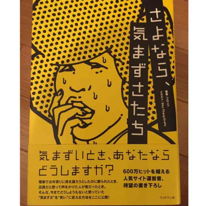 売り切れました☺︎