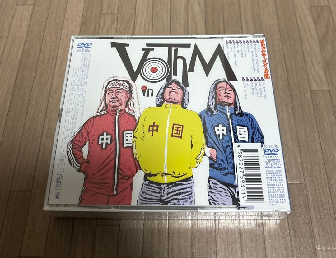 VoThM ゼンシン