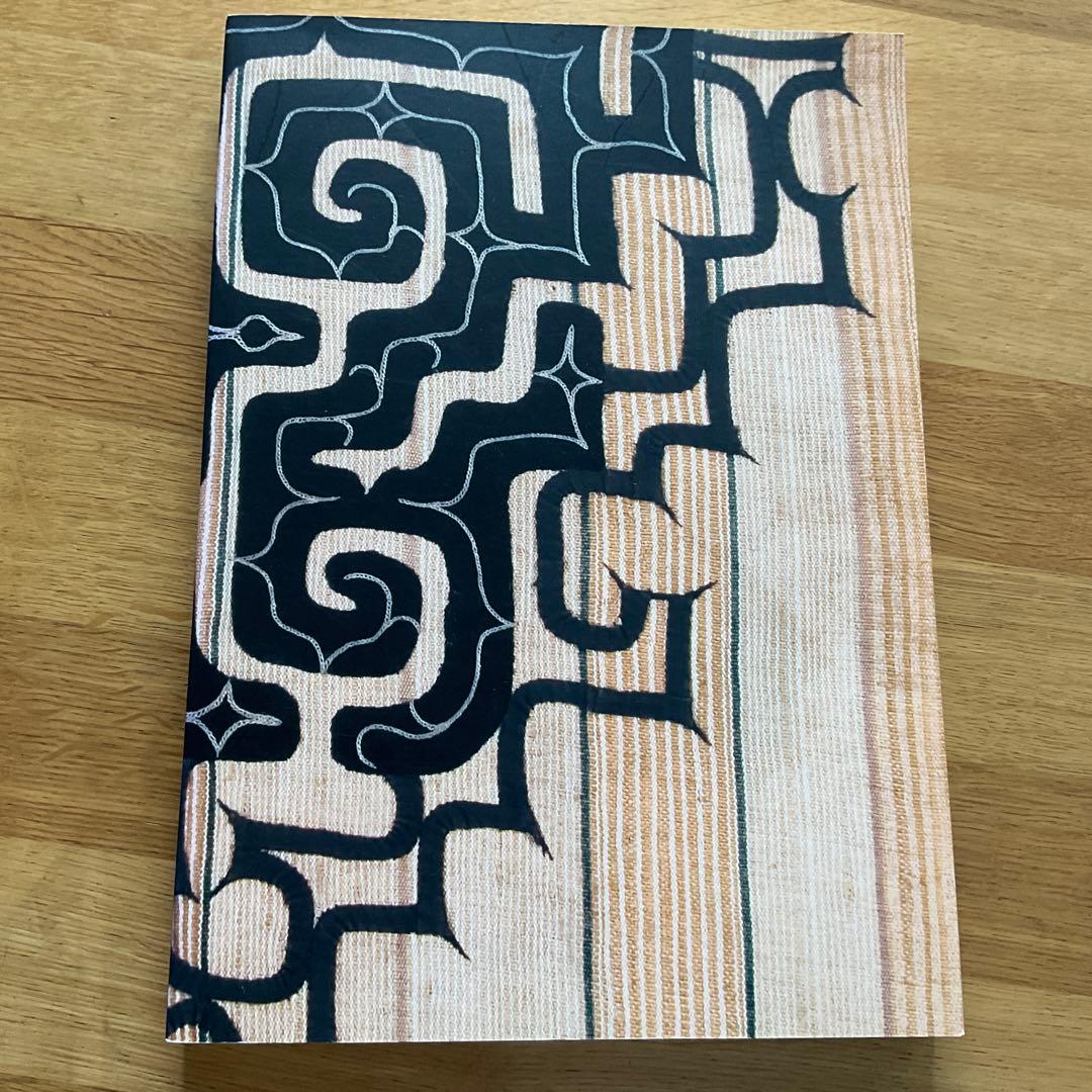 アイヌ文様の美　線のいのち、息づくかたち