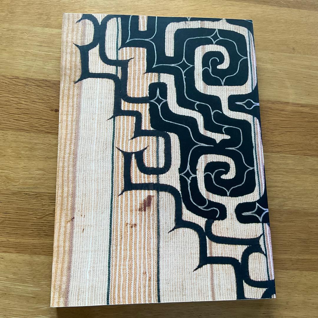 アイヌ文様の美　線のいのち、息づくかたち